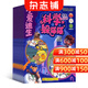 小愛(ài)迪生雜志 全年訂閱 2026年4月起訂 少兒科普類(lèi)期刊 雜志鋪