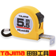 田島（TAJIMA）田島卷尺5.5米鋼卷尺L25-55 tajima高精度日本進(jìn)口家用盒尺子5.5m L25-55（一盒6把）