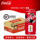 可口可樂(lè )（Coca-Cola）【天津自貿區】日本原裝進(jìn)口飲料 可口可樂(lè )碳酸飲料汽水聚餐飲品 【圖案-FIFA世界杯】500ml*24瓶/整箱