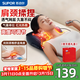 蘇泊爾（SUPOR）頸椎按摩儀肩頸腰背全自動(dòng)揉捏按摩枕頭頸椎按摩器車(chē)載醫用家用按摩靠墊三八節女神禮物送女友爸媽 【小米藍】20個(gè)按摩頭+3D立體揉捏+恒溫熱敷 三八女神節禮物實(shí)用送爸媽女朋友38女神婦