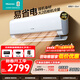 海信（Hisense）大2匹空調掛機【詢(xún)單優(yōu)惠】新一級 易省電E370 AI省電30% 雙排管  臥室掛機 KFR-50GW/E370-X1 易省電 一級能效 2匹
