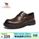 駱駝（CAMEL）牛皮大頭舒適通勤結婚增高男士商務(wù)正裝皮鞋 G15A213009 棕色 41