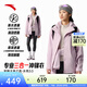 安踏水殼3.0三合一沖鋒衣丨女裝冬季新款戶(hù)外徒步連帽防水外套兩件套 治愈粉/治愈粉【三合一沖鋒衣】 L (女170)