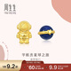 周生生黃金耳釘 足金愛(ài)情密語(yǔ)太空宇航員青金石星球耳飾 91841E定價(jià) 