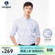 Navigare意大利小帆船條紋襯衫男長(cháng)袖秋季純棉牛津紡襯衣百搭高檔上衣 漂白/藍 L /40