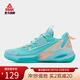 匹克（PEAK）態(tài)極閃電9籃球鞋男夏季低幫透氣實(shí)戰球鞋男鞋學(xué)生運動(dòng)鞋 夢(mèng)幻綠 42