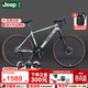 Jeep吉普礫石公路車(chē)自行車(chē)25款鋁合金瓜車(chē)碟剎變速男女成人代步-GRone 魅影灰-鋁架彎把-避震前叉-40C【預售】 700C(建議身高170-190cm) 18速-剎變一體