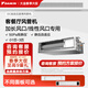大金（DAIKIN）中央空調風(fēng)管機 DC自適應超薄風(fēng)管機 3匹 家用客廳餐廳臥室空調 變頻多聯(lián)機空調內機 客廳推薦 超薄風(fēng)管式
