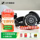 森海塞爾（Sennheiser）HD800S 旗艦發(fā)燒HIFI高保真音樂(lè )耳機全新 西裝套裝開(kāi)放式動(dòng)圈耳機家庭影院 禮盒禮物套裝 聲卡套裝 HD 800S耳機 全新