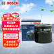 博世（BOSCH）機油濾芯汽車(chē)機濾清器0519比亞迪S6/S8/M6/L3/G3/G6/雪鐵龍愛(ài)麗舍