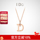I Do【現貨閃發(fā)】MINI 18K金鉆石項鏈女求婚生日情人節禮物送女友老婆 【現貨】18K金/鏈長(cháng)40+5cm