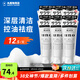 吾諾（UNO）日本活性炭洗面奶男士泡沫潔面乳清爽控油補水保濕祛痘護膚品 控油型6支（忠粉囤貨）