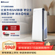 布魯雅爾（Blueair）空氣凈化器除甲醛細菌流感病毒家用新房消毒機除煙味臭味寵物吸貓毛 消字號認證8880i