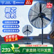 鉆石牌（DIAMOND）工業(yè)風(fēng)扇大風(fēng)力電風(fēng)扇強力落地式大風(fēng)量牛角扇大功率商用吹除甲醛工廠(chǎng)車(chē)間工地立式搖頭落地風(fēng)扇WY 【銅芯】750工業(yè)扇+2.6米加長(cháng)線(xiàn) 【好品質(zhì)/敢承諾】本店支持兩年換新