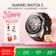 華為（HUAWEI）WATCH 5智能手表高端款男士女士航天級鈦合金表殼素皮復合表帶X-TAP智感窗鴻蒙AI腕上小藝eSIM通信 46mm木星棕丨 棕色素皮復合表帶丨鈦合金表殼