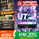 聯(lián)想筆記本電腦電競游戲本 2026補貼20% 滿(mǎn)血RTX5060獨顯酷睿 悅/拯救Y斗戰者7000P圖學(xué)生辦公本3D建模 元啟Ultra7 32G+512G固態(tài)丨標配聯(lián)想悅 可選游戲本 官方正品 10