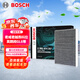博世（BOSCH）空調濾芯濾清器4257君威君越昂科拉英朗閱GL6/邁銳寶科魯茲澤暢巡