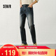 森馬（Semir）牛仔褲男士春季直筒長(cháng)褲竹節肌理輕復古做舊褲子103125124106A