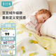 ibaby/英倫寶貝開(kāi)學(xué)午休毯兒童四季通用被子幼兒園春秋 睡毯80*100cm/沁心菠蘿/