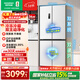 容聲雙凈516L十字門(mén)冰箱雙系統雙循環(huán)一級能效風(fēng)冷無(wú)霜變頻以舊換新大容量白BCD-516WD1FPA國家補貼