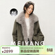 美洋（MEIYANG）【原野鵝絨派克服 50+可拆卸狐貍毛領(lǐng)工裝羽絨服外套 軍綠色 L