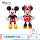 迪士尼（Disney）經(jīng)典米奇米妮毛絨玩偶玩具大號公仔抱枕娃娃兒童女生生日情侶禮物 米奇米妮紅色中號組合 贈禮袋
