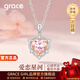 Grace Girl愛(ài)戀星河項鏈女氣質(zhì)愛(ài)心吊墜摩根石鎖骨鏈送女友情人節生日禮物 愛(ài)戀星河項鏈（粉）