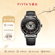 飛亞達（FIYTA）男士手表男 極限系列立體讀時(shí)運動(dòng)學(xué)生機械男表 節日禮物送男友 橙標款