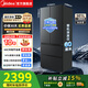 美的（Midea）501升法式多門(mén)冰箱60cm超薄十字四開(kāi)門(mén)一級能效雙變頻風(fēng)冷無(wú)霜家用大容量電冰箱BCD-501WFPM(Q) 60cm超薄|法式多門(mén)501升|一級雙變頻