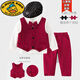 G.duck小黃鴨童裝周歲禮服男寶寶英倫風(fēng)春季紅色小西裝嬰兒百天生日套裝 紅色四件套[馬甲+衣褲帽]【春秋】 90 1歲半-2歲左 80-90 18-22斤