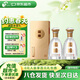 今世緣國緣對開(kāi) 濃香型白酒 52度 500ml*2瓶 含禮品袋 常規送禮