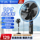 鉆石牌（DIAMOND）電風(fēng)扇落地扇家用風(fēng)扇立式大風(fēng)力客廳宿舍五葉扇輕音節能勁風(fēng)遠距電扇可定時(shí)SN 16寸強風(fēng)四檔【可定時(shí)】