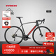 崔克（TREK）EMONDA SL 4 碳纖維油壓碟剎105套件輕量競賽公路自行車(chē) 鋰灰色 直郵到家 58CM（建議身高182-188CM） 22速
