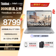 ThinkPad聯(lián)想ThinkBook14+筆記本電腦 全新酷睿 AI全能輕薄商務(wù)辦公本 2026新品發(fā)售 Ultra X7 358H 32G 1T【月夜灰】3K 120Hz