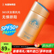 安熱沙（Anessa）日本安耐曬防曬霜清爽保濕面部乳隔離紫外線(xiàn)小金瓶進(jìn)口婦女節禮物 60ml