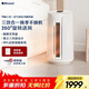 布魯雅爾（Blueair）空氣凈化器除甲醛多功能凈化器 T10i三合一空氣凈化冷暖風(fēng)扇除甲醛可調節冷暖風(fēng)扇凈化取暖器