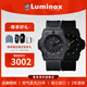 雷美諾時(shí)（Luminox）范丞丞同款海軍系列女表 瑞表戶(hù)外運動(dòng)防水200米石英手表新年禮物 XS.3501.BO