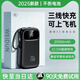 1小米（Ml)通用【3C認證】26年爆款充電寶自帶四線(xiàn)20w超級快充輕薄便攜戶(hù)外移動(dòng)電源安卓手機通用 黑色尊享款 2W【新國標CCC認證+雙向超級快充】