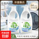 威露士平替內衣洗衣液貼身衣物清洗液深層去除血漬黃漬 500ml*2瓶+1按壓泵頭【特惠裝】