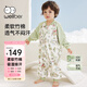威爾貝魯（WELLBER）嬰幼兒睡袋1-3歲雙層竹棉分腿睡衣春秋兒童寶寶防踢被子 森林2XL