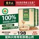 張寶山 有機鐵棍山藥粉120g*2盒 100%純山藥熟粉脾胃營(yíng)養代餐粉河南特產(chǎn)
