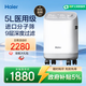 海爾（Haier）5L升制氧機家用老人醫用級吸氧機孕婦氧氣機呼吸霧化503W國家補貼