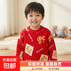 秋冬款兒童加絨加厚毛衣男童女童時(shí)尚針織衛衣套頭喜慶保暖打底衣 格格福 90 建議身高73-80cm