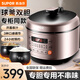 蘇泊爾（SUPOR）電壓力鍋5L智能雙球釜高壓鍋電飯鍋 家用多功能電飯煲 口感可選 24小時(shí)預約 商超機型 線(xiàn)下款 球釜方煲 5L