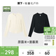 長(cháng)袖t恤打底衫女內搭可外穿洋氣秋裝新款2件換洗裝米+黑L