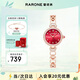 雷諾（RARONE）中國紅手鏈式女士手表石英腕表限定禮盒 送女生女友生日禮物