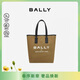 BALLY巴利女包帆布配皮印花手提托特包 6306639 拼色新年禮物
