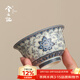 兮元記青花纏枝蓮主人杯單杯陶瓷茶杯描銀壓手普洱杯個(gè)人高檔品茗杯茶盞 礫華銀蓮壓手杯【藍韻東方禮盒】