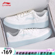 李寧（LI-NING）板鞋女鞋春季新款休閑低幫輕便耐磨舒適低幫厚底軟底增高運動(dòng)鞋 云霧白/淺藍色 【月臨】 37