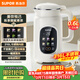 蘇泊爾（SUPOR）迷你豆漿機家用小型全自動(dòng)低音破壁機免濾1-3人用316L不銹鋼多功能料理機DJ06B-P116
